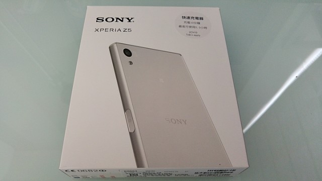 Xperia-Z5-unboxing_1