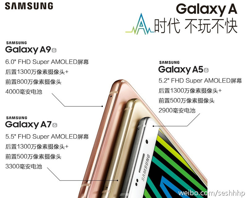 Samsung Galaxy A9 2016 launch