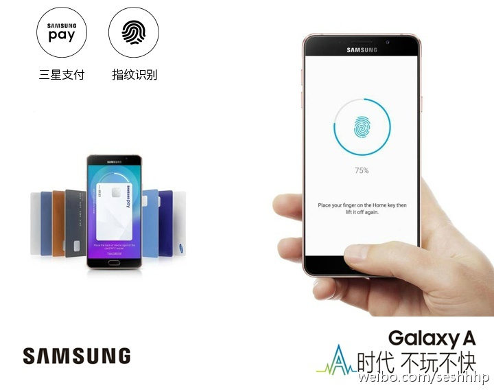 Samsung Galaxy A9 2016 launch 1